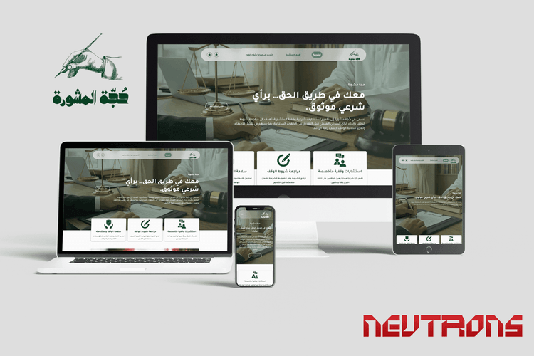 Hogat AL Mashoura