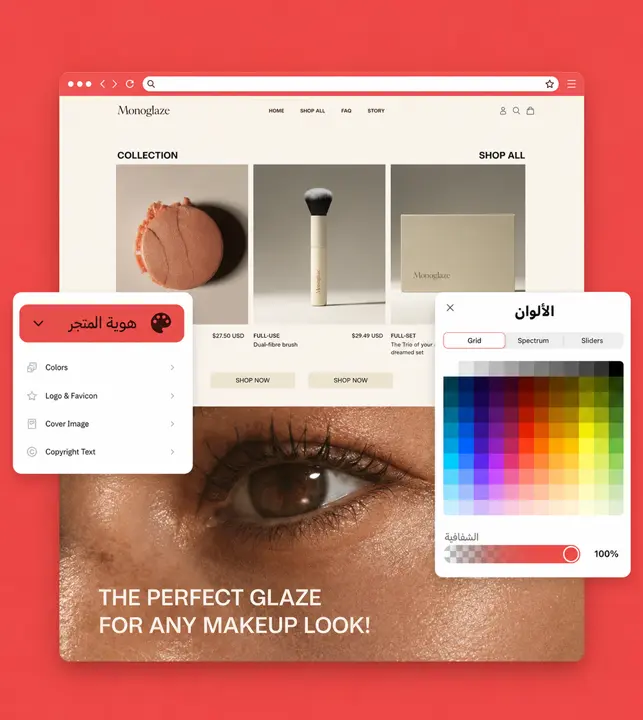 Custom Zid online store-ontwikkeling door Neutrons