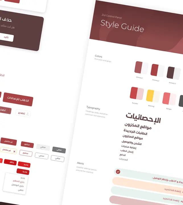 Custom Zid online store-design afgestemd op jouw merk